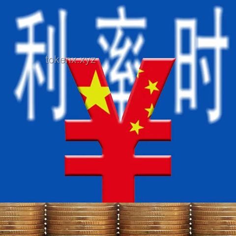 多家银行下调存款利率：原因、影响与应对策略